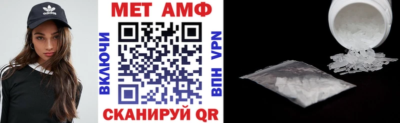 АМФ 98%  маркетплейс официальный сайт  Нахабино  что такое  
