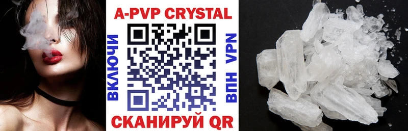 Alfa_PVP мука  Нахабино 
