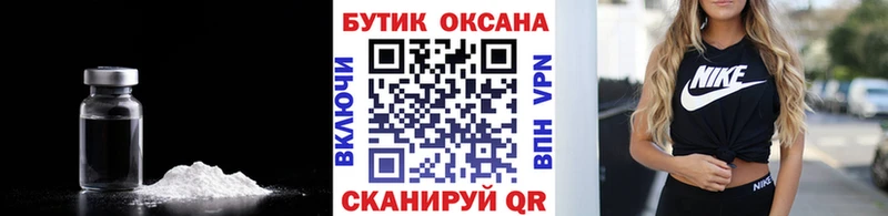 Бутират вода  купить   маркетплейс клад  Нахабино 