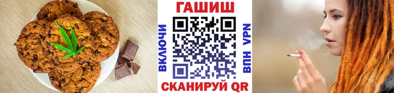 Canna-Cookies конопля  Нахабино 
