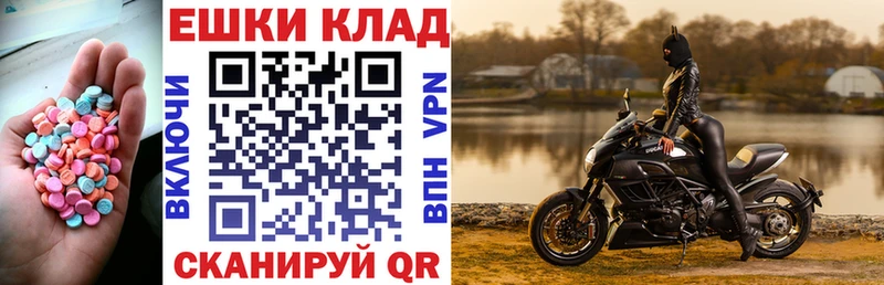 ЭКСТАЗИ 280 MDMA  купить наркоту  Нахабино 
