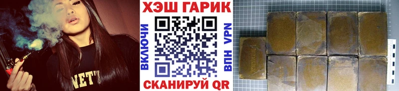 наркошоп  Нахабино  ГАШИШ убойный 