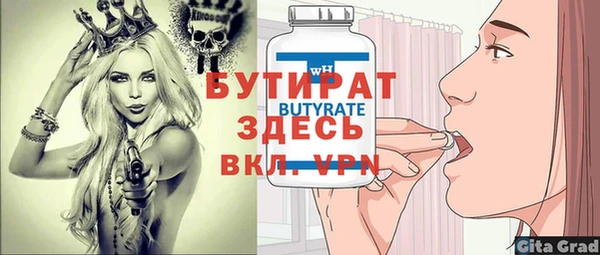 первитин Болхов