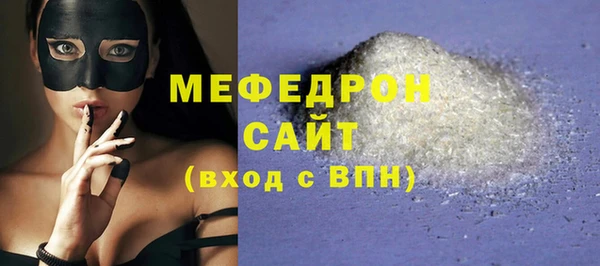 меф Нефтегорск
