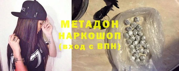 таблы Нефтекумск