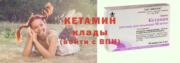 мефедрон VHQ Болохово