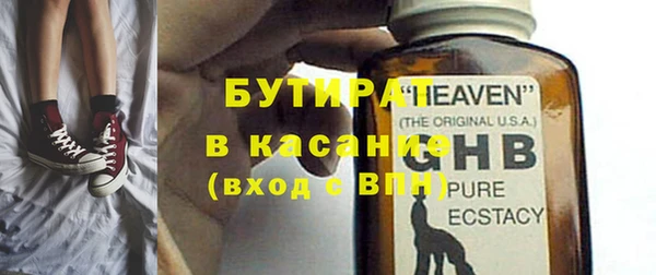 каннабис Михайловск