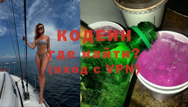 кокаин перу Навашино