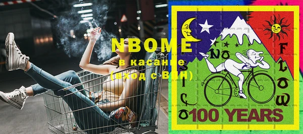 таблы Нефтекумск