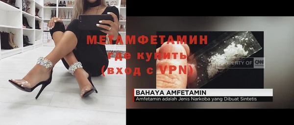меф Нефтегорск