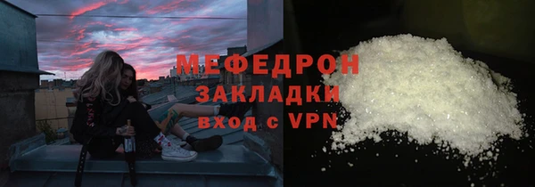 меф Нефтегорск