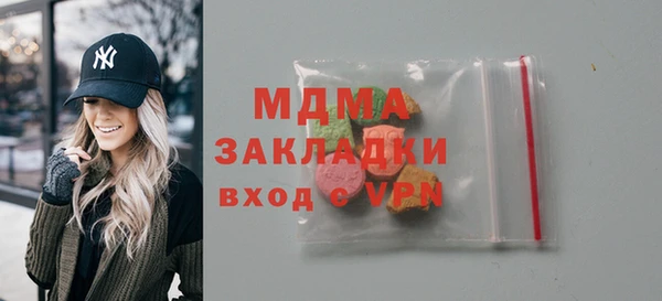 таблы Нефтекумск