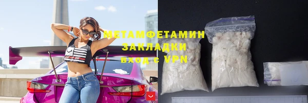 таблы Нефтекумск