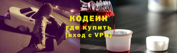 кокаин перу Верхний Тагил