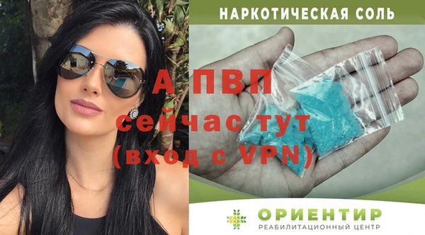 крисы Наволоки