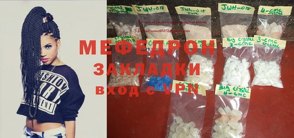 сатива Надым