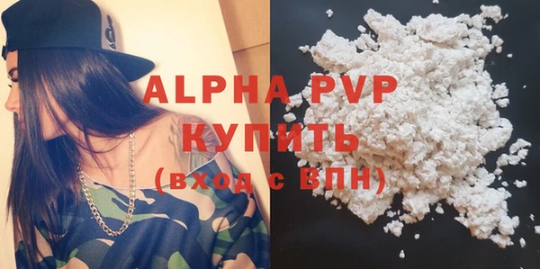 крисы Наволоки