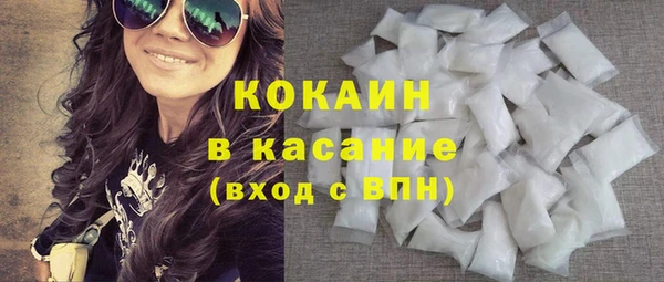 мефедрон VHQ Болохово