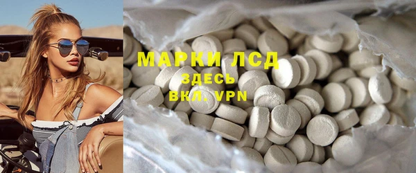 ECSTASY Нея