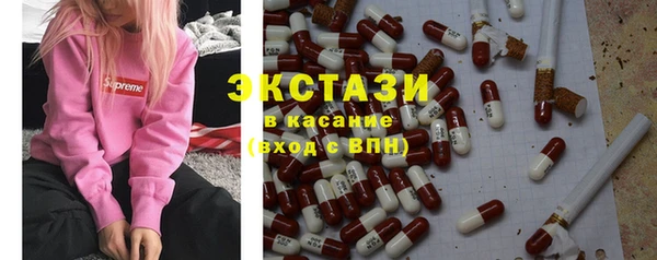 ECSTASY Нея
