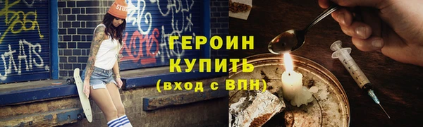 бутират Михайлов