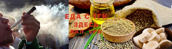 таблы Нефтекумск
