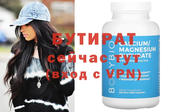 сатива Надым