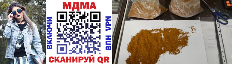 закладка  omg tor  МДМА VHQ  Нахабино 