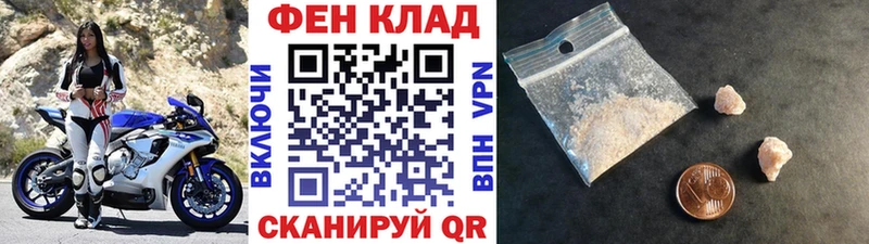 MEGA ONION Нахабино Первитин Methamphetamine