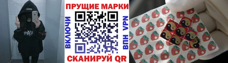 закладки  darknet клад  Марки 25I-NBOMe 1,8мг  Нахабино 