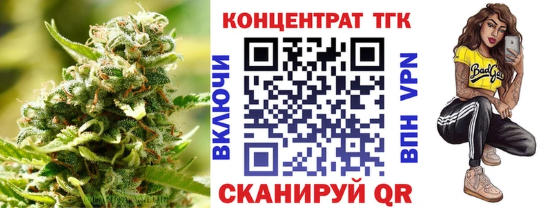 ТГК жижа  Нахабино 